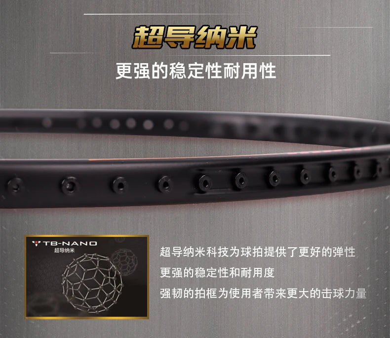 Li Ning AXFORCE 80 4U/5G