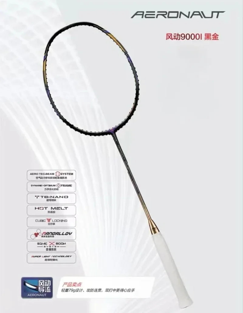 LiNing Aeronaut Series 9000/9000I/9000C/9000D 4U G5