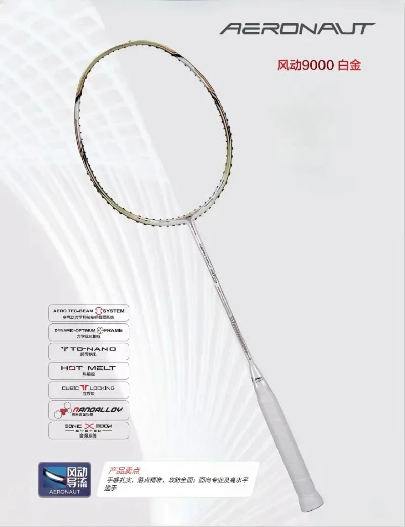 LiNing Aeronaut Series 9000/9000I/9000C/9000D 4U G5 – Fjerboldshoppen