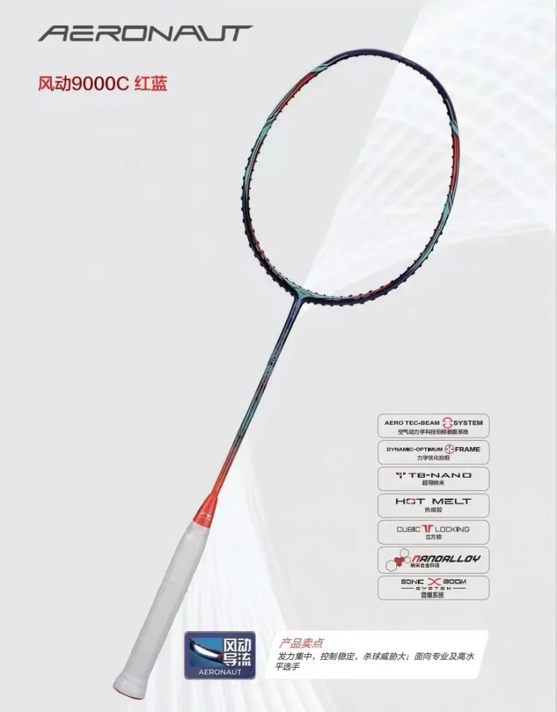 LiNing Aeronaut Series 9000/9000I/9000C/9000D 4U G5