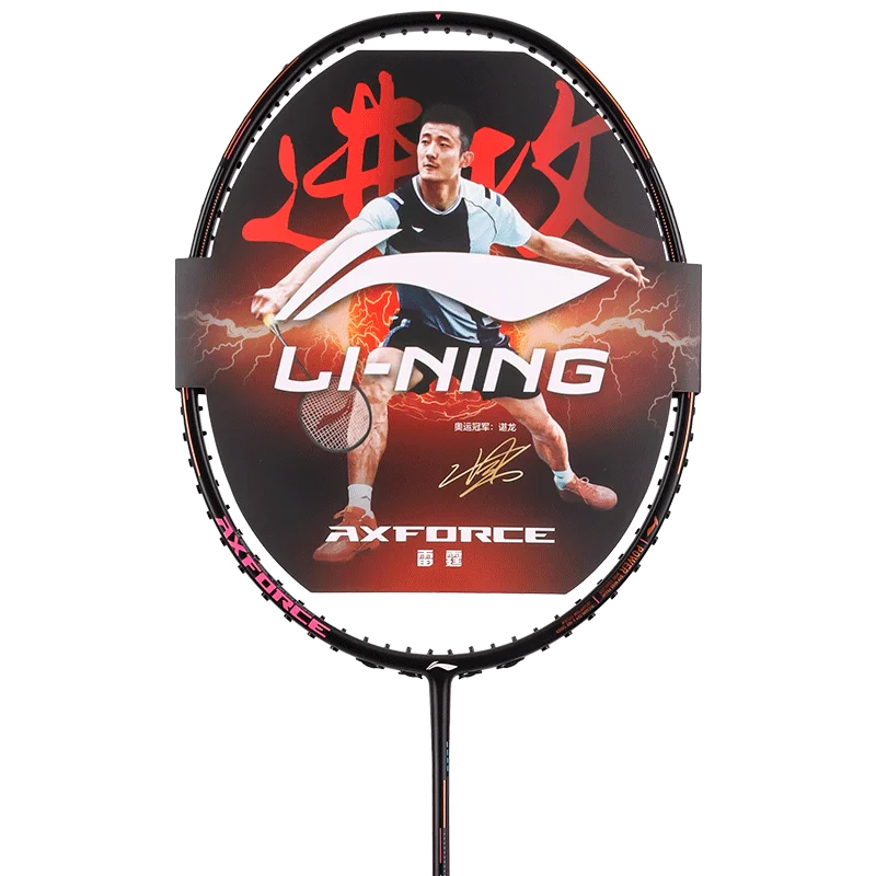 Li Ning AXFORCE 80 4U/5G