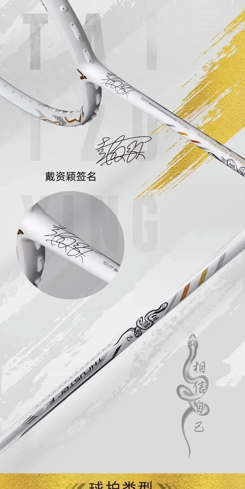 Victor Falcon  Claw TK-FCLTD