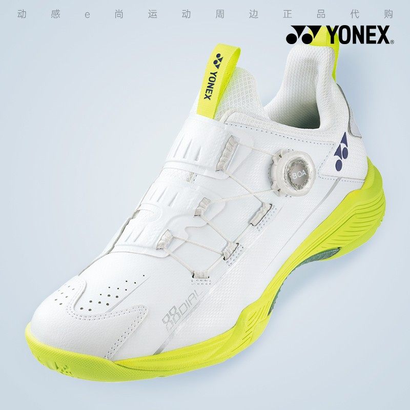 Yonex SHB-88D2 Hvid