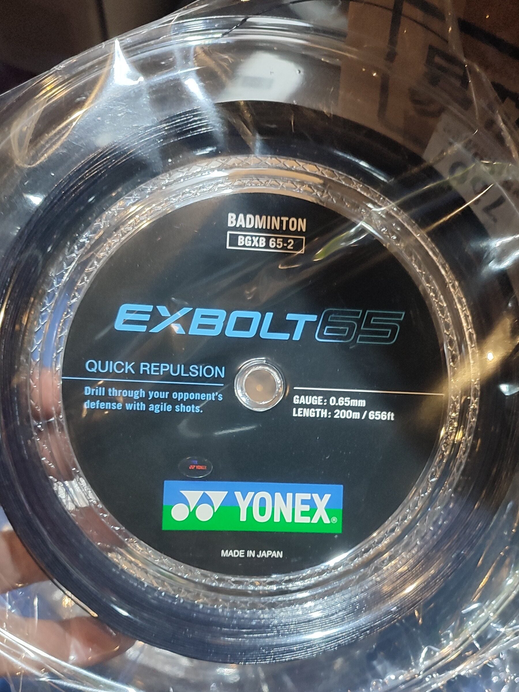 Yonex EXBOLT 65 Black