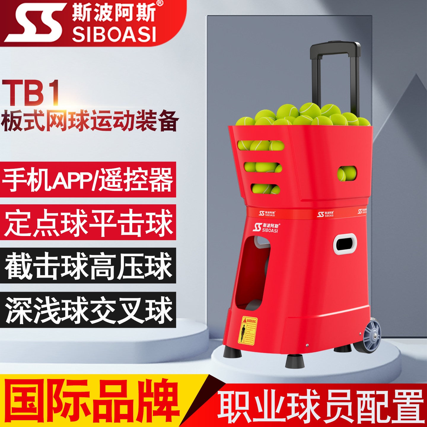 SIBOASI TB1