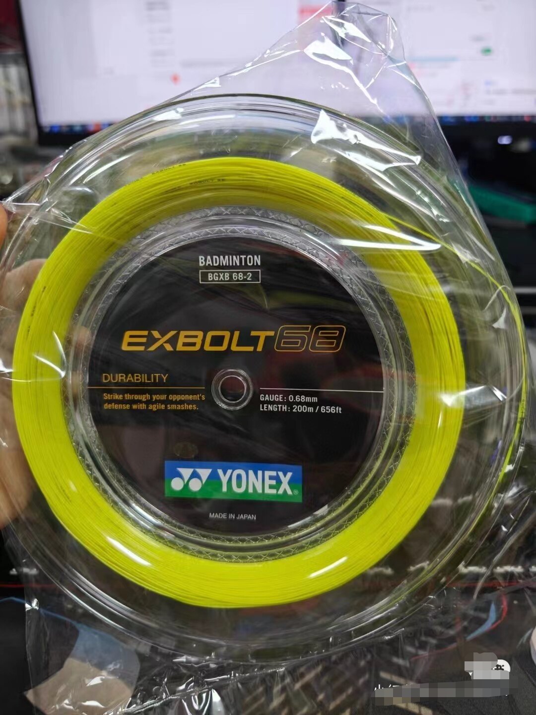 Yonex EXBOLT 68 yellow