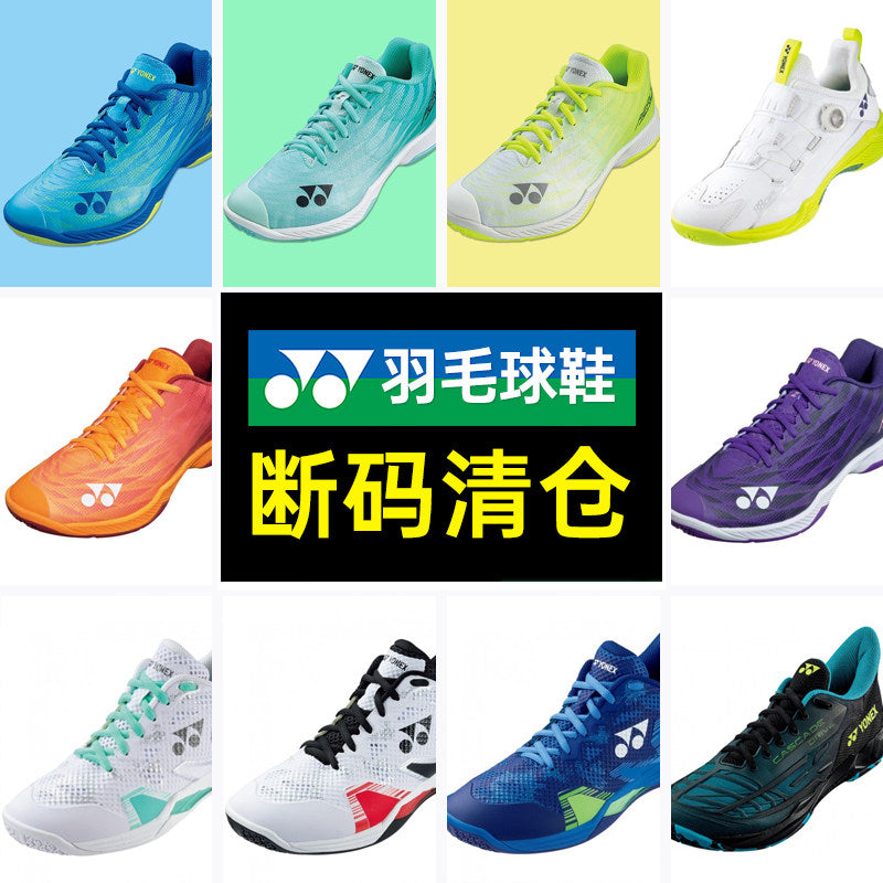 Yonex Eclipson X3 Sort