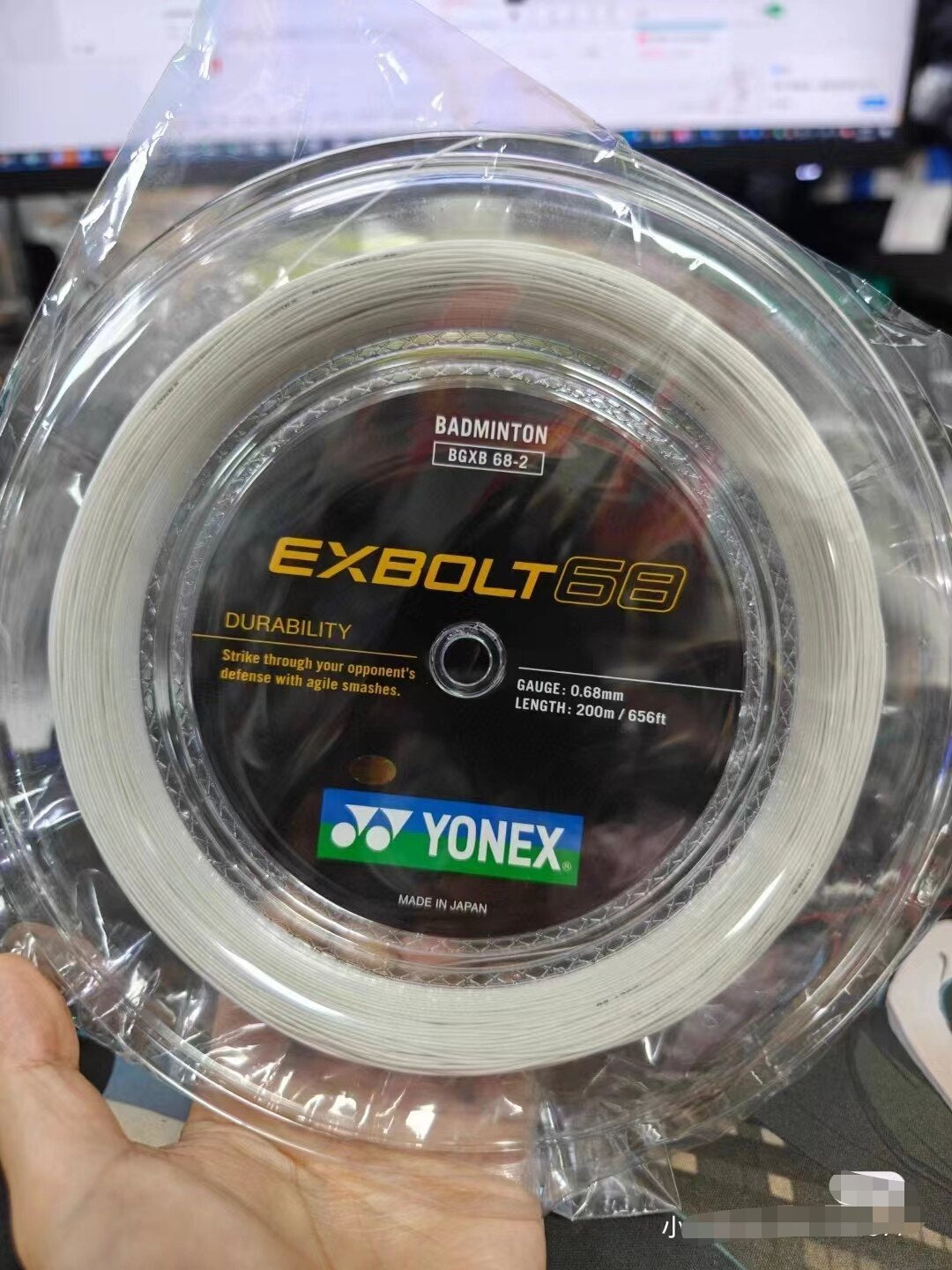 Yonex EXBOLT 68 White