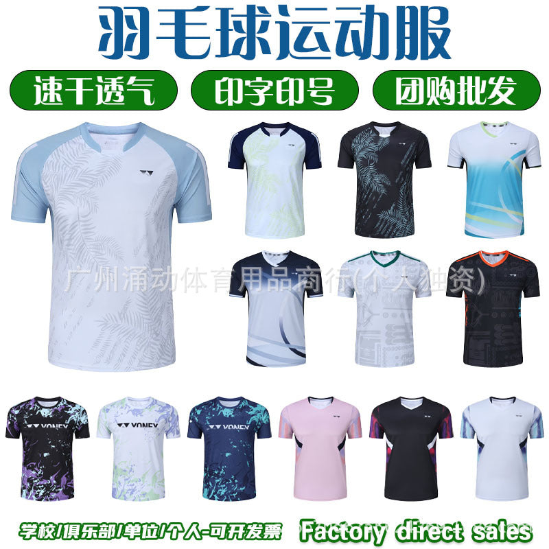Badminton uniform set Unisex