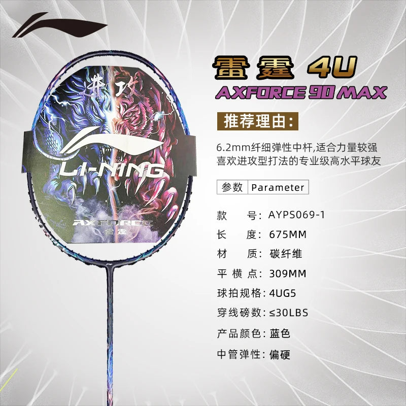 Li Ning AXFORCE 90 MAX 4U