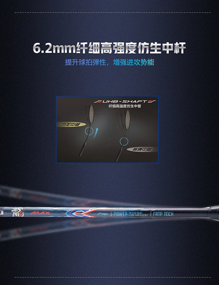 Li Ning AXFORCE 90 MAX 4U