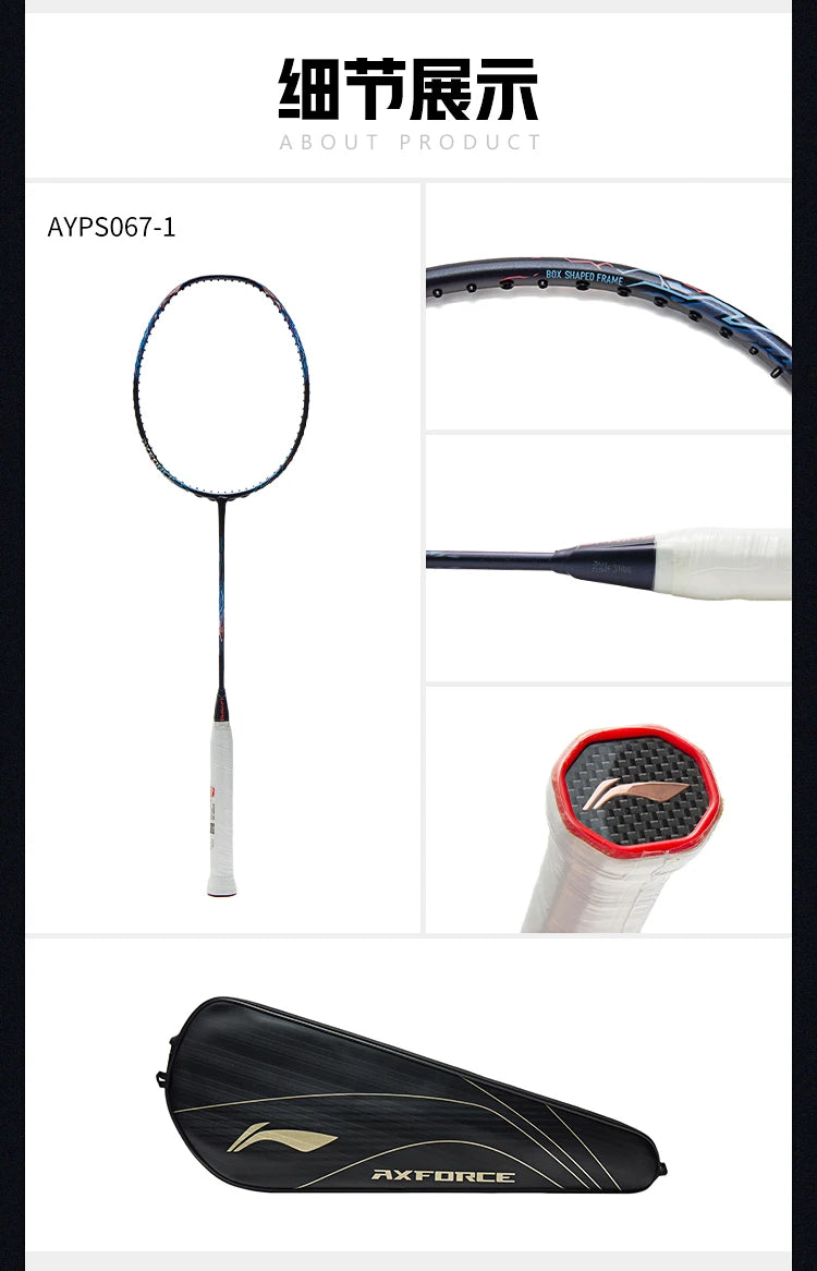 Li Ning AXFORCE 90 MAX 4U