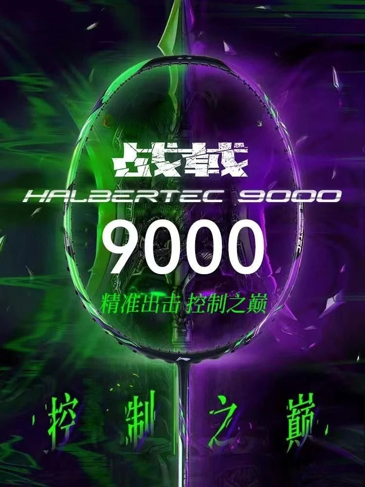LiNing HALBERTEC 9000 4U\5G