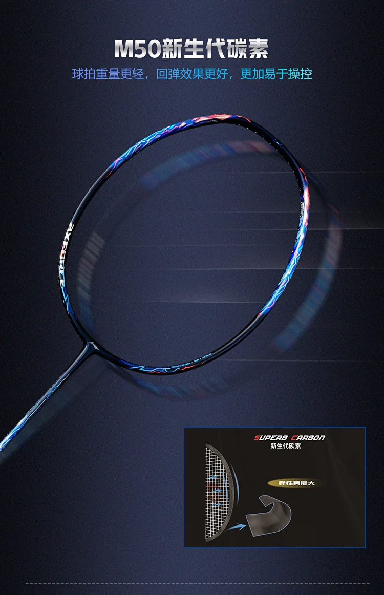 Li Ning AXFORCE 90 MAX 4U