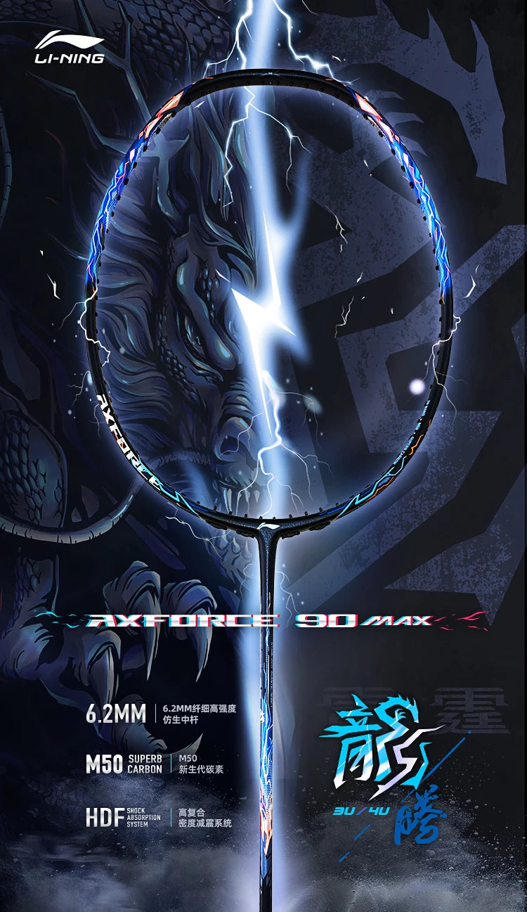 Li Ning AXFORCE 90 MAX 4U